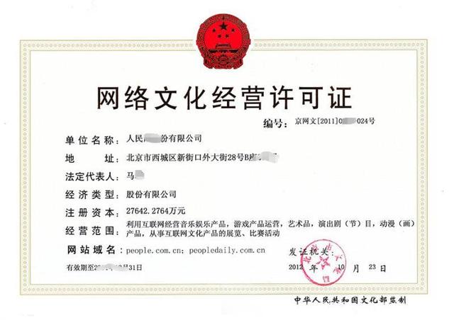 潍坊市一类医疗器械备案全攻略 从材料到流程一网打尽