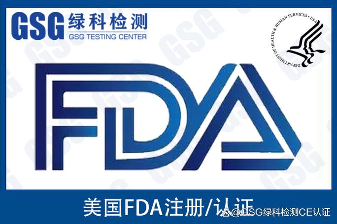 护具,轮椅,绷带胶带等一类医疗器械出口美国,fda注册办理流程