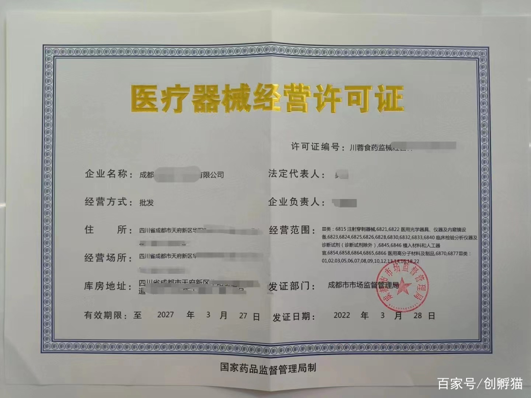 「科普」一类,二类,三类医疗器械的分类区别?
