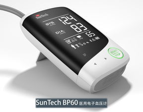 顺泰医用电子血压计 优质一类器械，诚邀全国代理合作